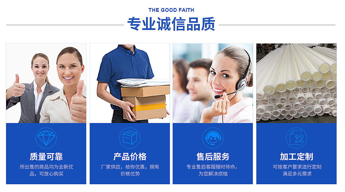 豪楊星科(河北)橡塑有限公司